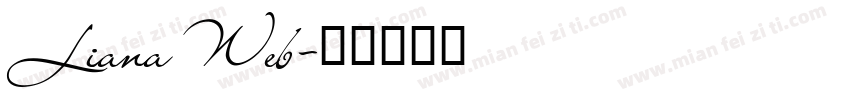 Liana Web字体转换